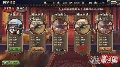 三国计官职都有什么