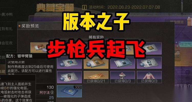 明日之后步枪兵新增核心天赋详解 玩转新时代