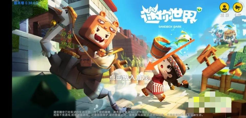 迷你世界怎么复制迷你号2026