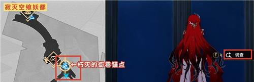 崩坏星穹铁道4.4隐藏成就我不受欢迎应该不怪你攻略 成就我不受欢迎应该不怪你怎么解锁