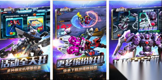 流行的机战游戏哪里下载 2026好玩的机战手游下载排名