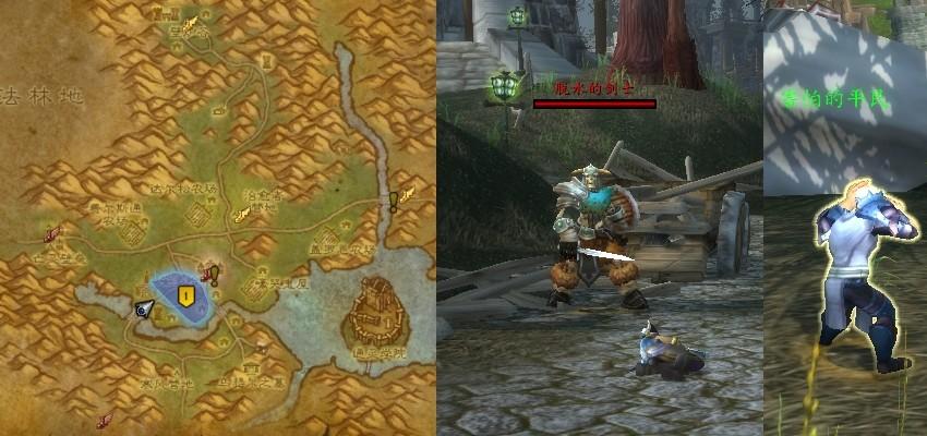 魔兽世界我打算永生不死任务攻略