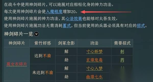 太吾绘卷天幕心帷 天劫符箓刷法
