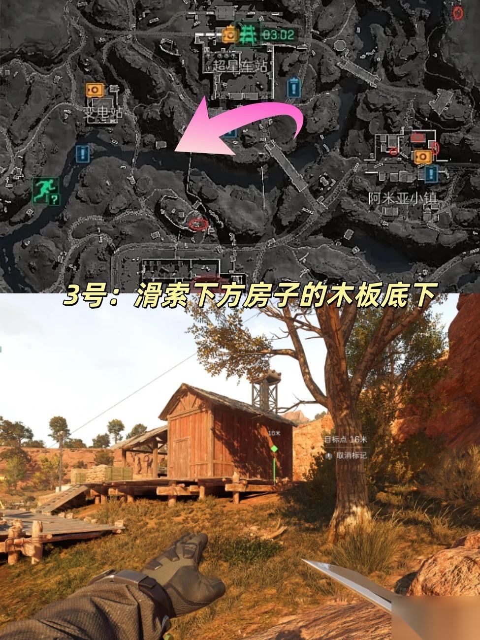 ‌ 三角洲行动 长弓溪谷3号藏宝图点位指引