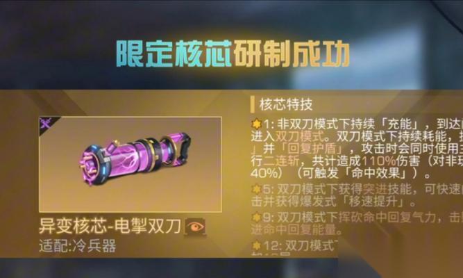 明日之后 减甲利器大揭秘 用什么武器才能有效减甲