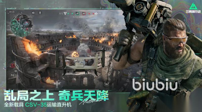 wegame三角洲闪退是什么原因 win11三角洲行动闪退解决方法分享