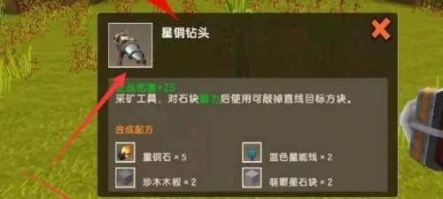 迷你世界紫荧石怎么获得2026
