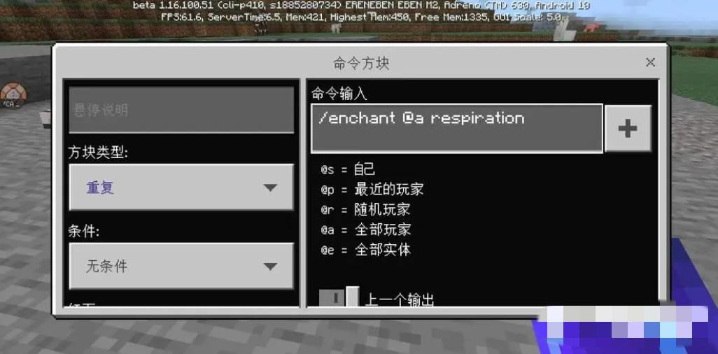 我的世界无限刷矿石指令是什么2026