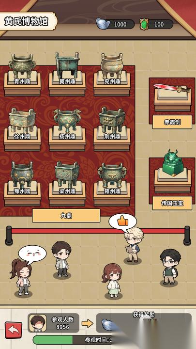 从穿越三国开始搜打撤下载地址 从穿越三国开始搜打撤下载预约渠道分享