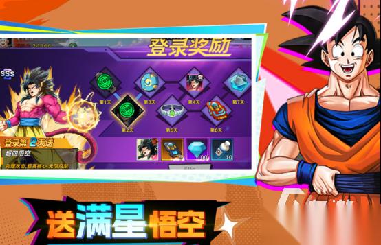 好玩的七星龙珠手游下载哪些 2026热门的日漫手游下载合集