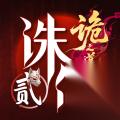 诛仙2手游职业强度