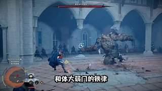 红色沙漠屠杀者凯阿鲁斯怎么无伤打