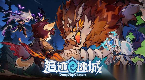 追迹迷城高难度开局诅咒遗物抓取和祈愿遗物选择攻略
